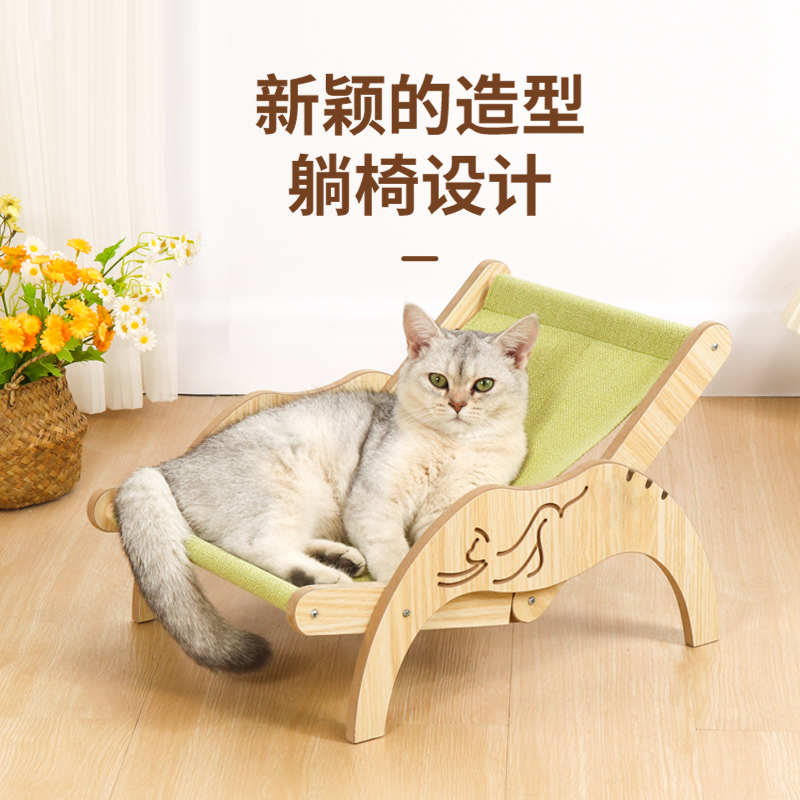 猫躺椅